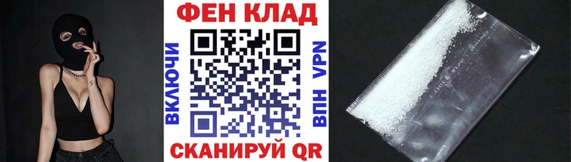 это какой сайт  купить   mega зеркало  Москва  АМФЕТАМИН VHQ 