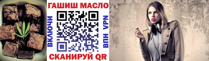 МЕГА как войти Москва Cannafood марихуана