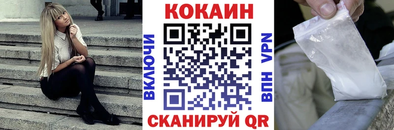 Cocaine Fish Scale Москва
