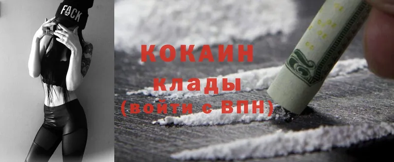 даркнет сайт  Москва  hydra зеркало  Cocaine 98% 