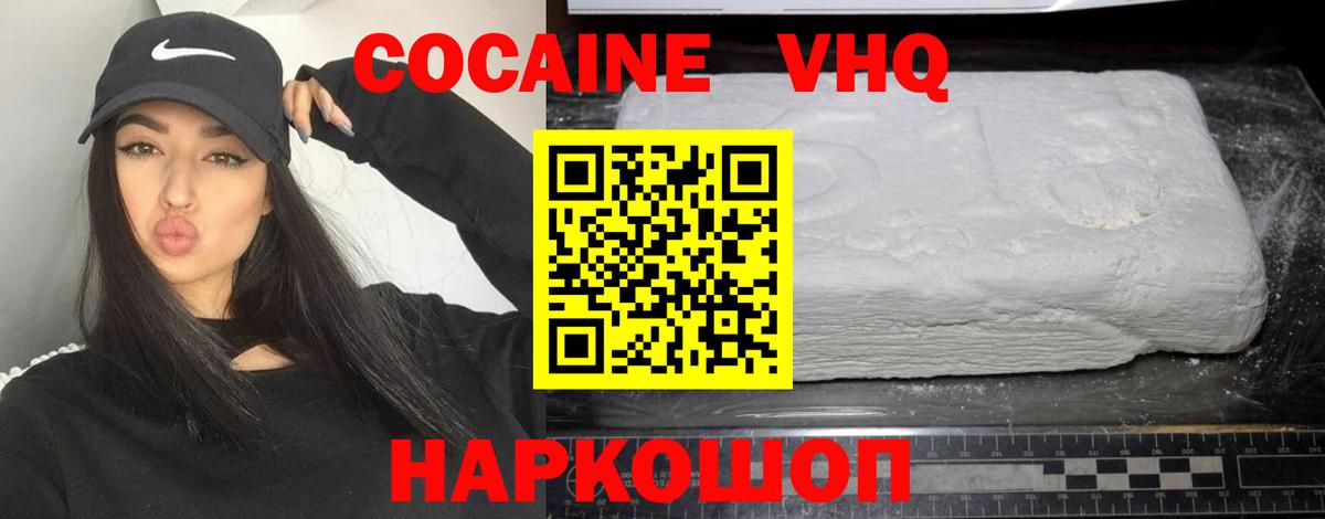Кокаин Боливия Москва