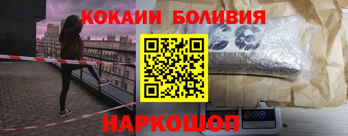 COCAIN 99%  Москва  Кокаин 99% 