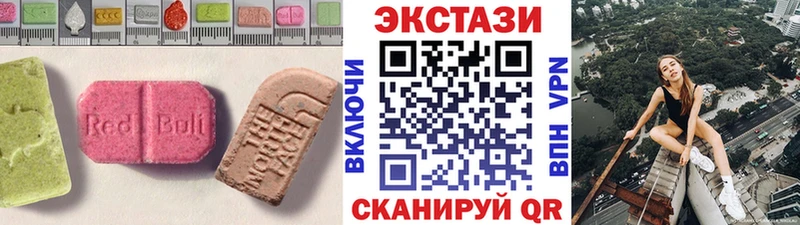 Ecstasy Дубай  где купить наркоту  Москва 