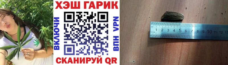 ГАШИШ гарик Москва