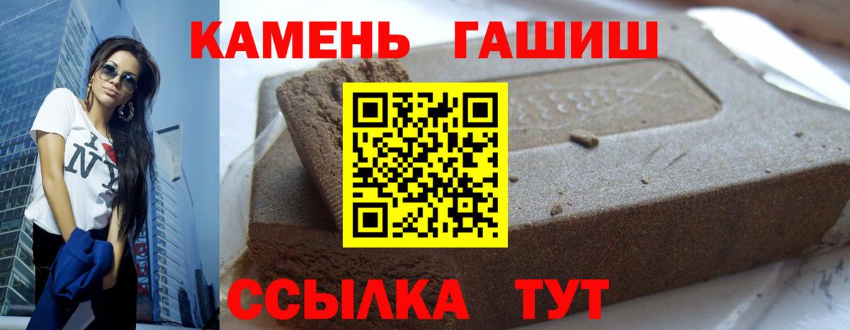 ГАШИШ  Гашиш Ice-O-Lator  Москва  Гашиш Ice-O-Lator 