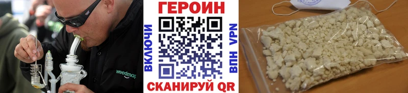 мега   Москва  Героин белый 