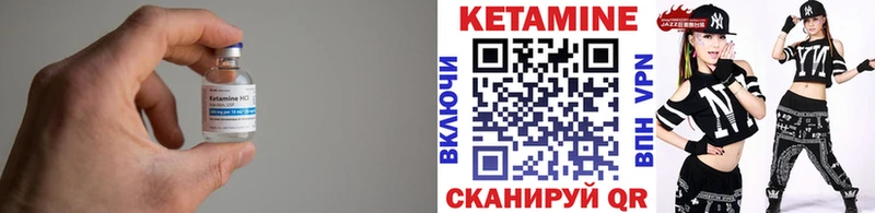 Кетамин VHQ  Москва 
