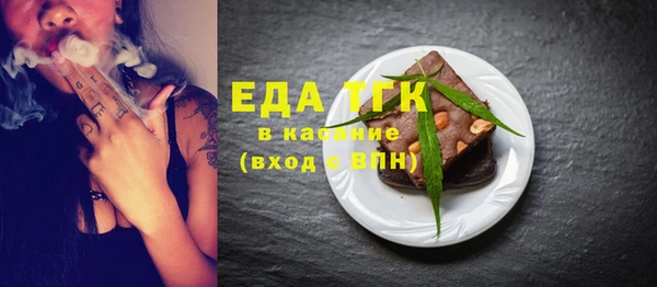 соль курить ск Няндома