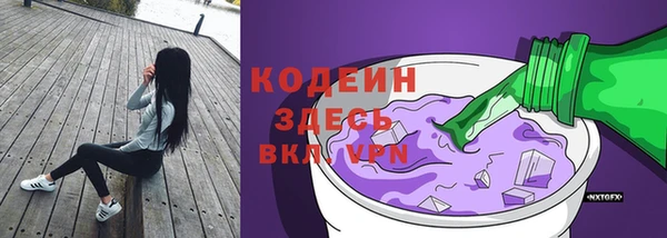 соль курить ск Няндома