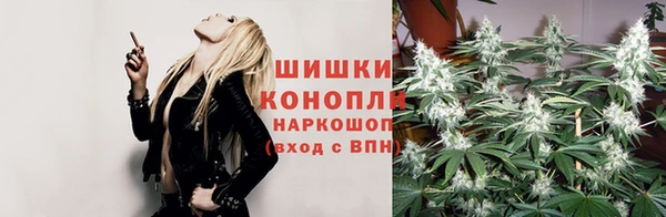 марихуана Нязепетровск