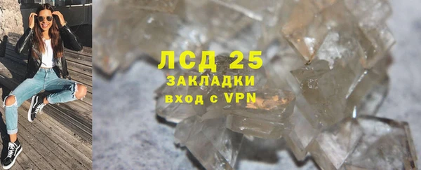 марихуана Нязепетровск