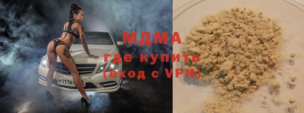 ГАЛЛЮЦИНОГЕННЫЕ ГРИБЫ Анжеро-Судженск