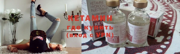 соль ск Нягань