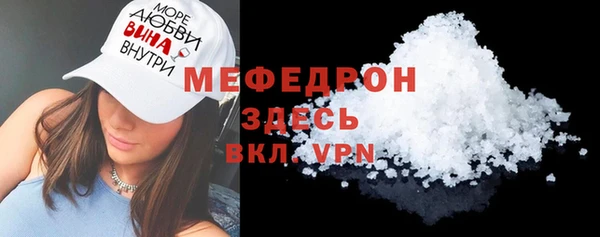 бошки Апатиты