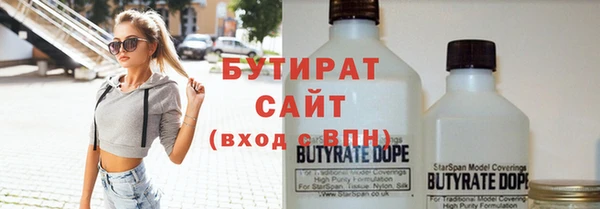 марихуана Нязепетровск