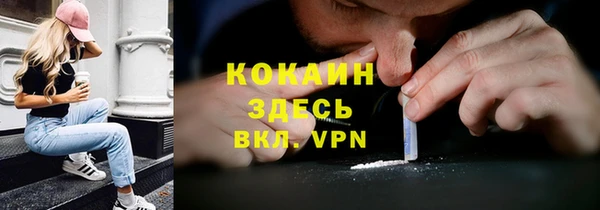 марихуана Нязепетровск