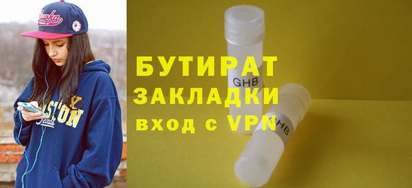 соль ск Нягань