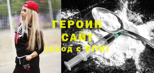 соль курить ск Няндома