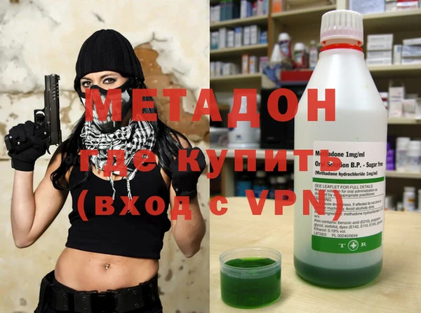 марихуана Нязепетровск