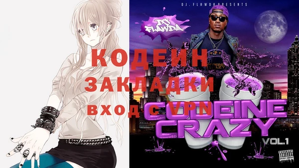 соль курить ск Няндома