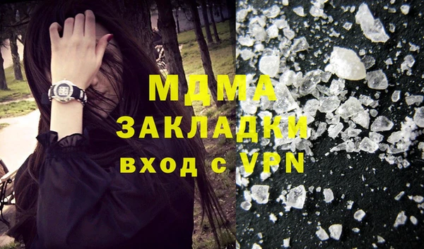 соль курить ск Няндома