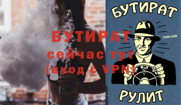 марихуана Нязепетровск