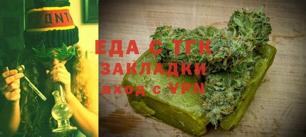 соль курить ск Няндома