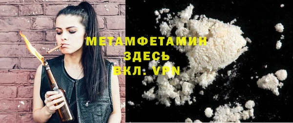 марихуана Нязепетровск