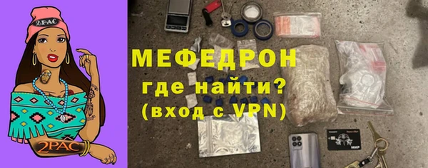 марихуана Нязепетровск