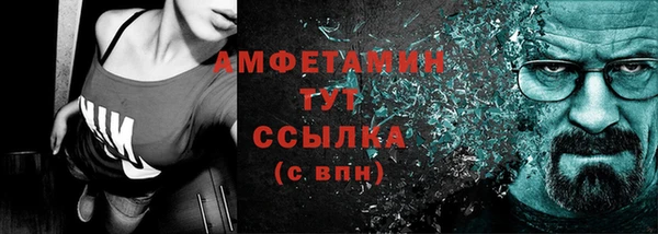 соль ск Нягань