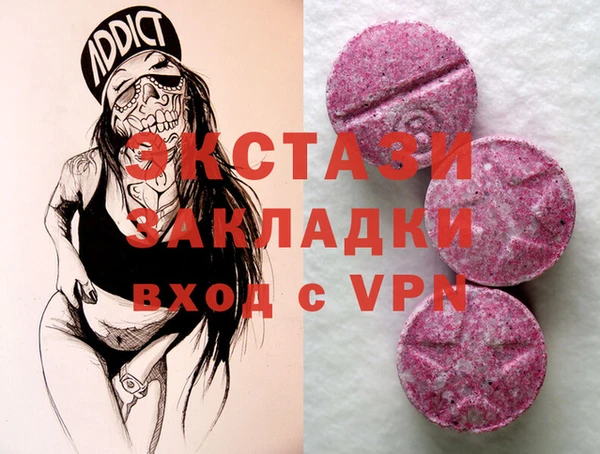 соль ск Нягань