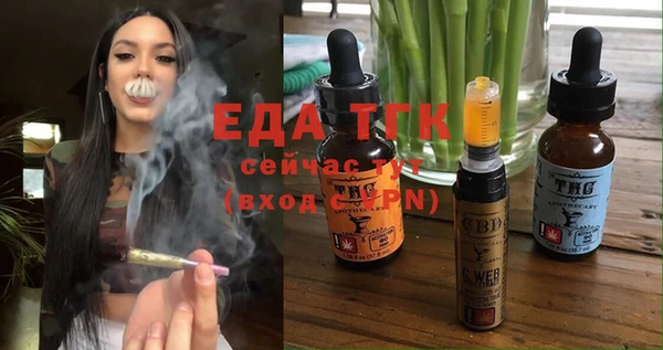 соль ск Нягань