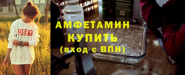 соль ск Нягань