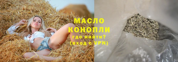 марихуана Нязепетровск