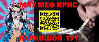 соль курить ск Волжский