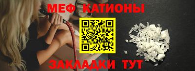 мет Волжск