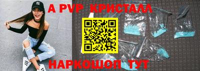 соль курить ск Волжский