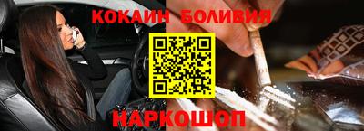 марки lsd Волгодонск