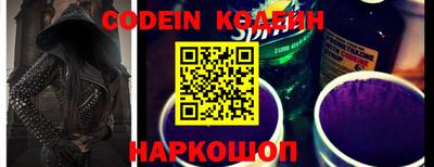 марки lsd Волгодонск