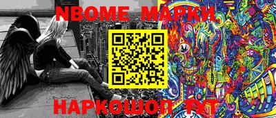 эйфоретик Берёзовский