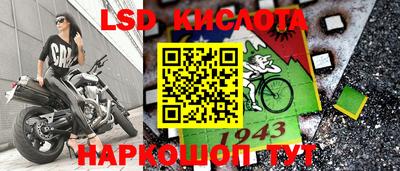 мет Волжск
