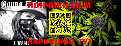 мет Волжск