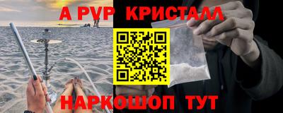 мет Волжск