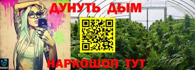 соль курить ск Волжский