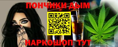 прущие грибы Беслан