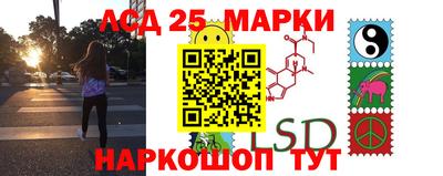 синтетический гашиш Гусиноозёрск