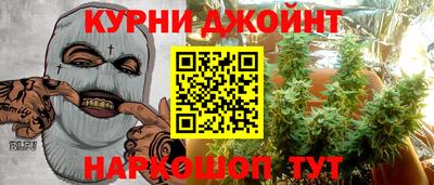 соль курить ск Волжский