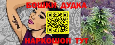 прущие грибы Беслан