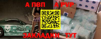 марки lsd Волгодонск