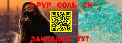 марки lsd Волгодонск